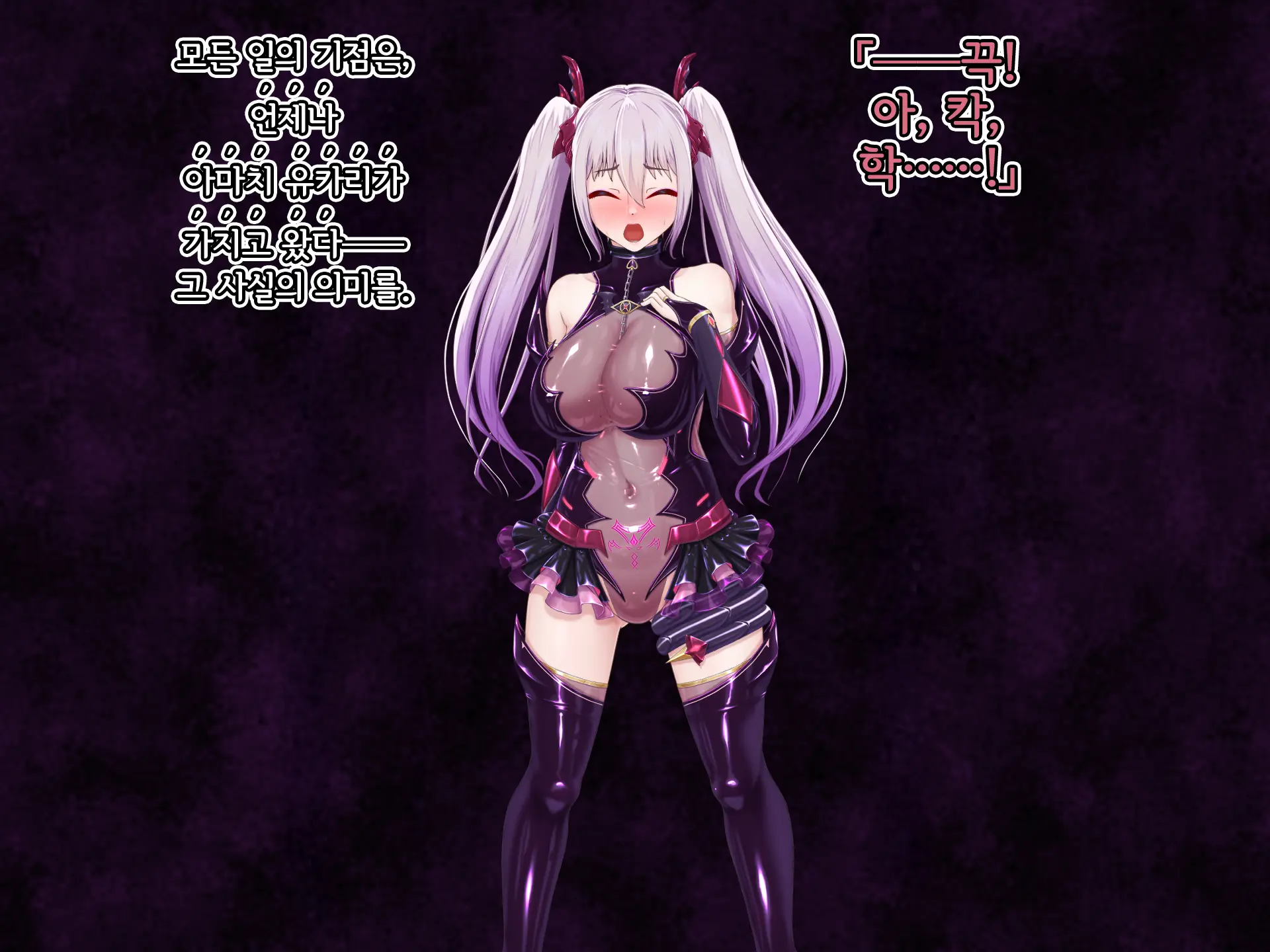 Eidos Arcadia -Kyoei Choukyou Reijuu No Denei Hime- | 에이도스 아르카디아 -허영조교 예속의 전영희-